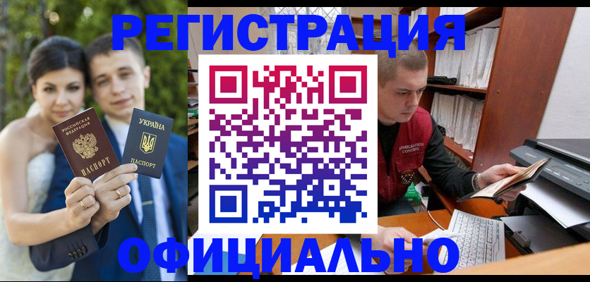 временная регистрация надежно в Тайге